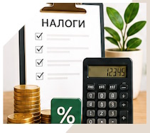 Услуги Профессиональное бухгалтерское обслуживание в Великих Луке